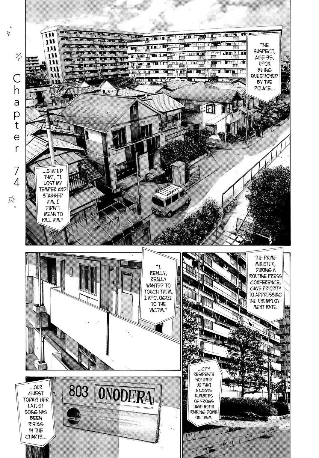Oyasumi Punpun Chapter 74 image 01
